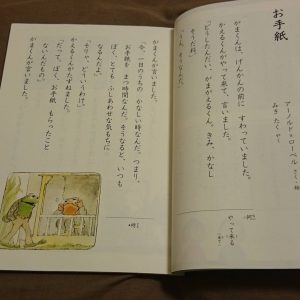 国語の教科書
