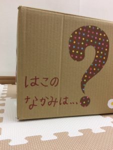 はこ