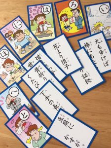 かるた