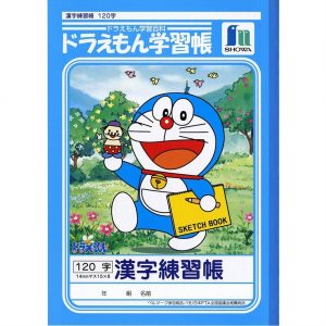漢字ノート