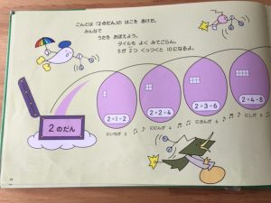 九九の本
